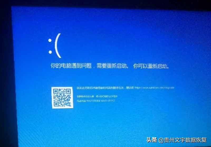 硬盘无法格式化删除文件自动恢复,win10格式化硬盘后数据还能恢复吗