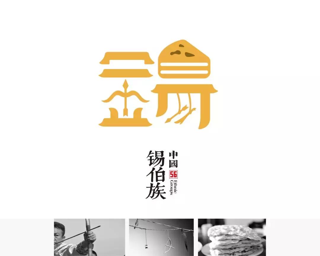 五十六个民族独特的美,中国56个民族的独特风情