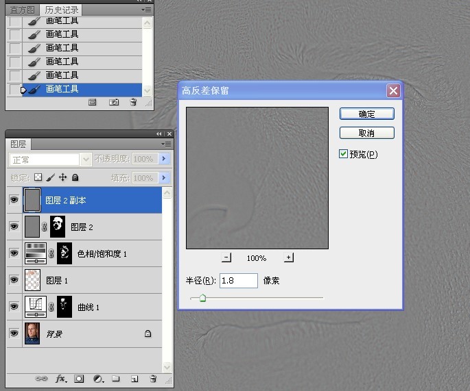 ps教程怎么给黑白照片上色,ps中去色命令和黑白命令的区分