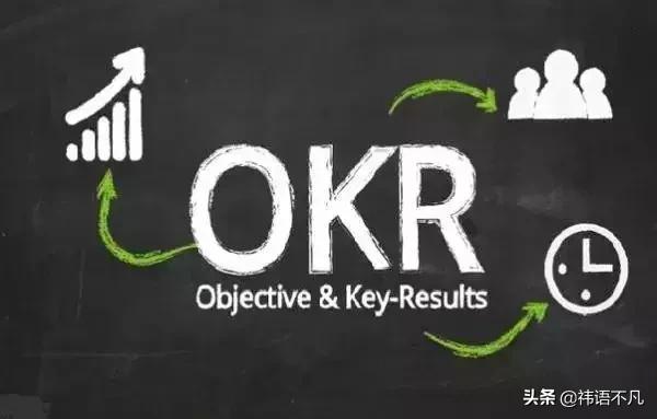 okr如何进行绩效评估,okr绩效使用方法