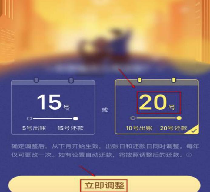 因特殊原因无法还花呗,什么原因导致花呗无法付款