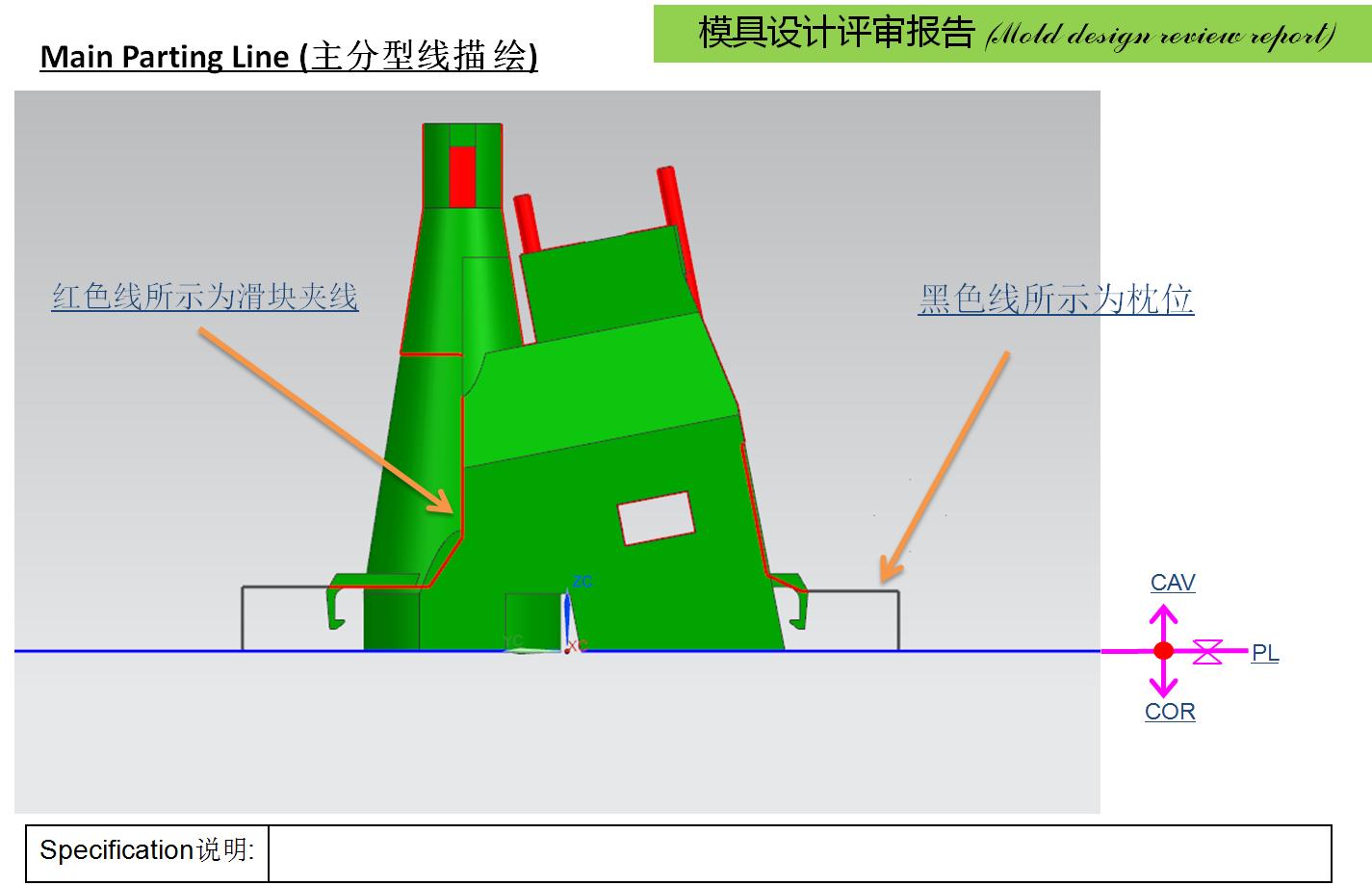 怎样从零开始学做模具,塑胶模具设计入门40课