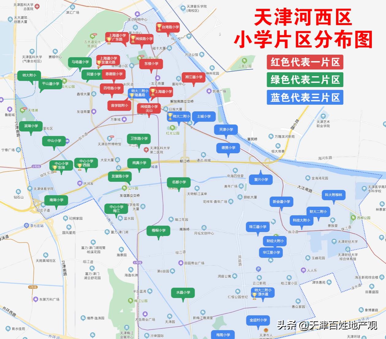 河西区教育分析,河西教育规划