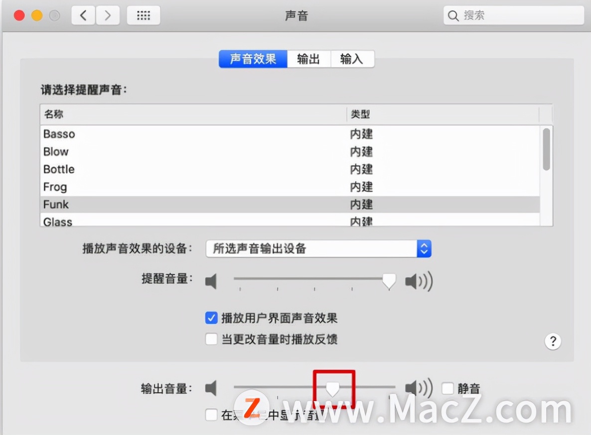mac怎么调节一个软件的音量,mac音量控制设置