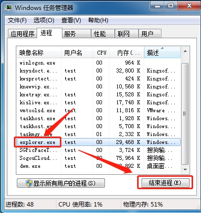 电脑桌面任务栏隐藏会有一条线,电脑任务栏隐藏了怎么显示出来