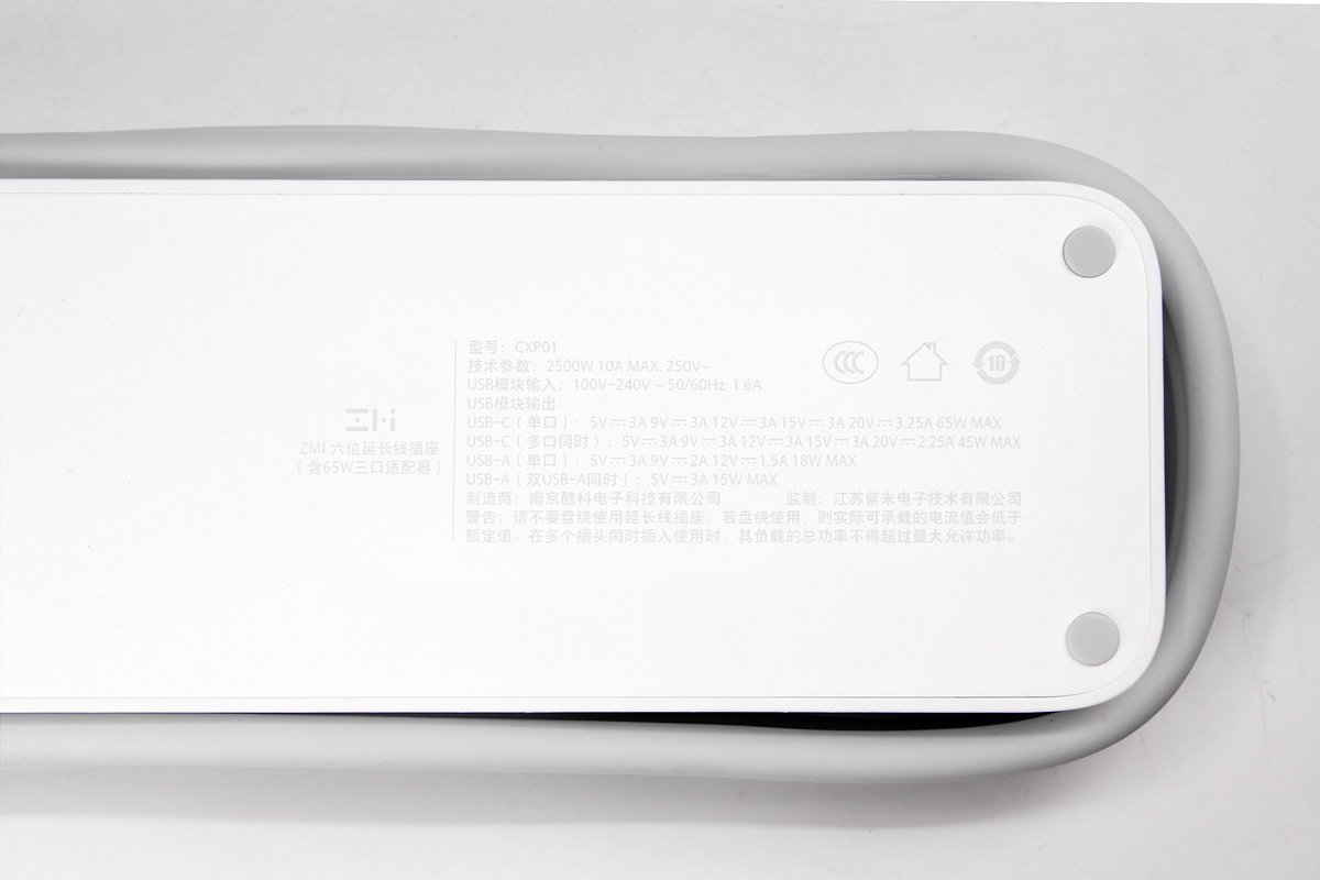 zmi紫米65w多口充电器,zmi充电器65w拆解