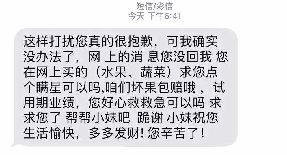 1块钱买镯子,一个银镯子几千块钱是不是被骗了