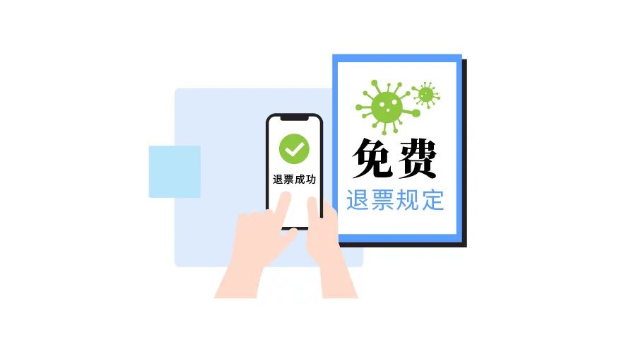 转发周知的通知,转发周知啥意思