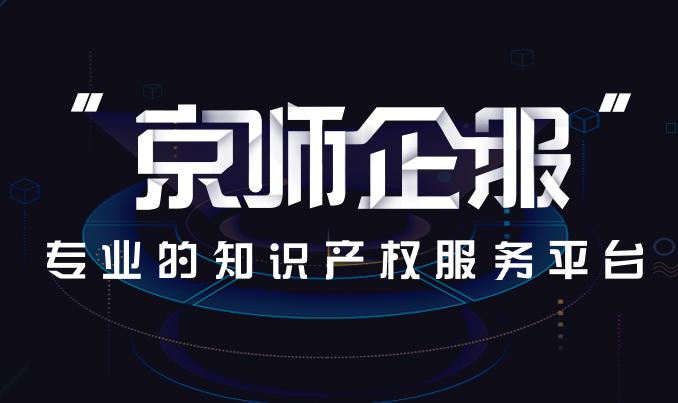 南京连云港公司登录,连云港公司登录办理