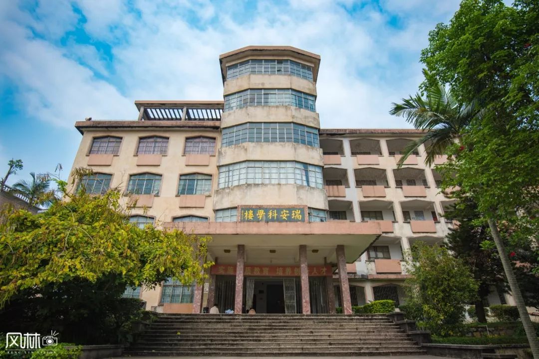 （家乡荐文）来为揭西河婆中学89岁生日接力祝福