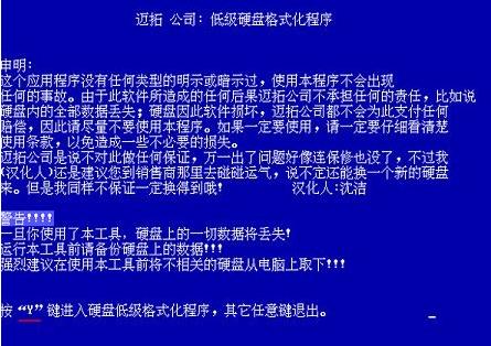 如何格式化电脑硬盘,电脑硬盘格式化免费恢复