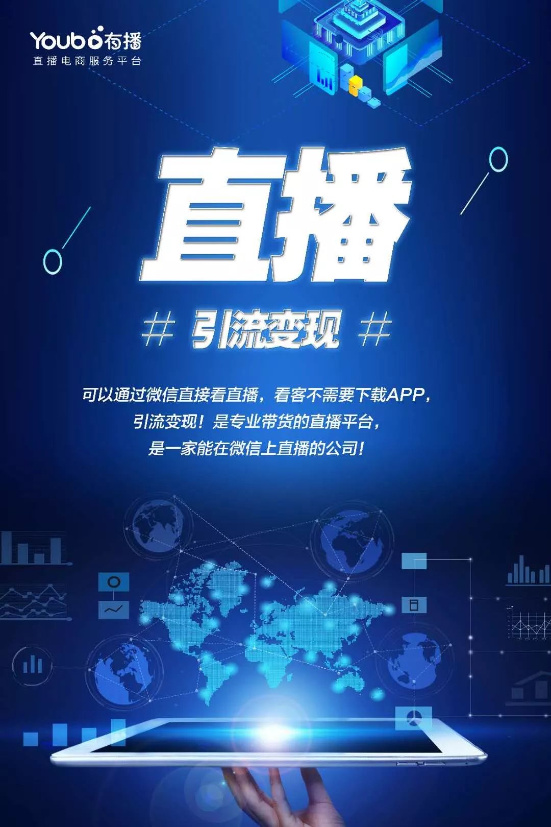互联网行业最赚钱的工作,互联网赚钱行业