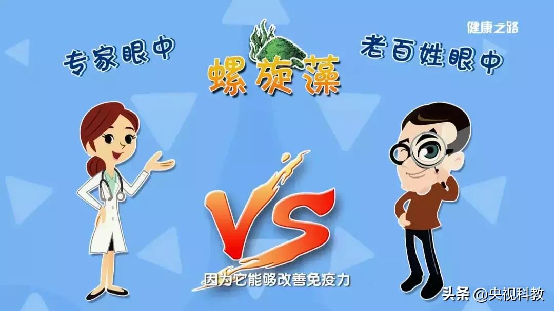 螺旋藻的功效与作用多少钱一斤,螺旋藻是什么有什么功效