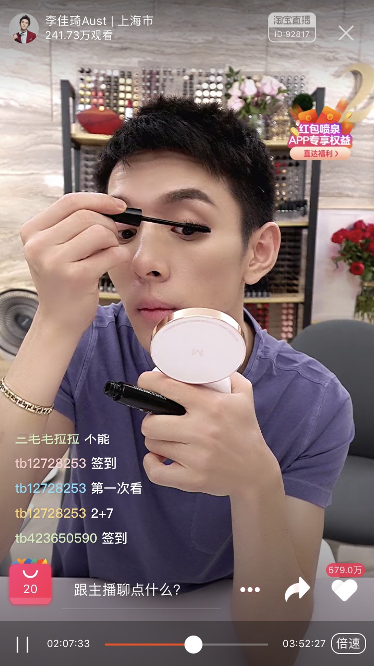 平价和低价的区分,平价和贵价彩妆区分在哪