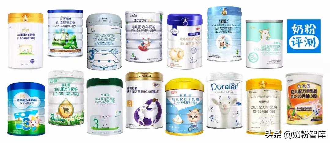 佳贝艾特羊奶粉1段测评,哪款羊奶粉最好测评