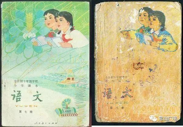 在镇江上学要什么条件,在镇江读小学需求什么材料