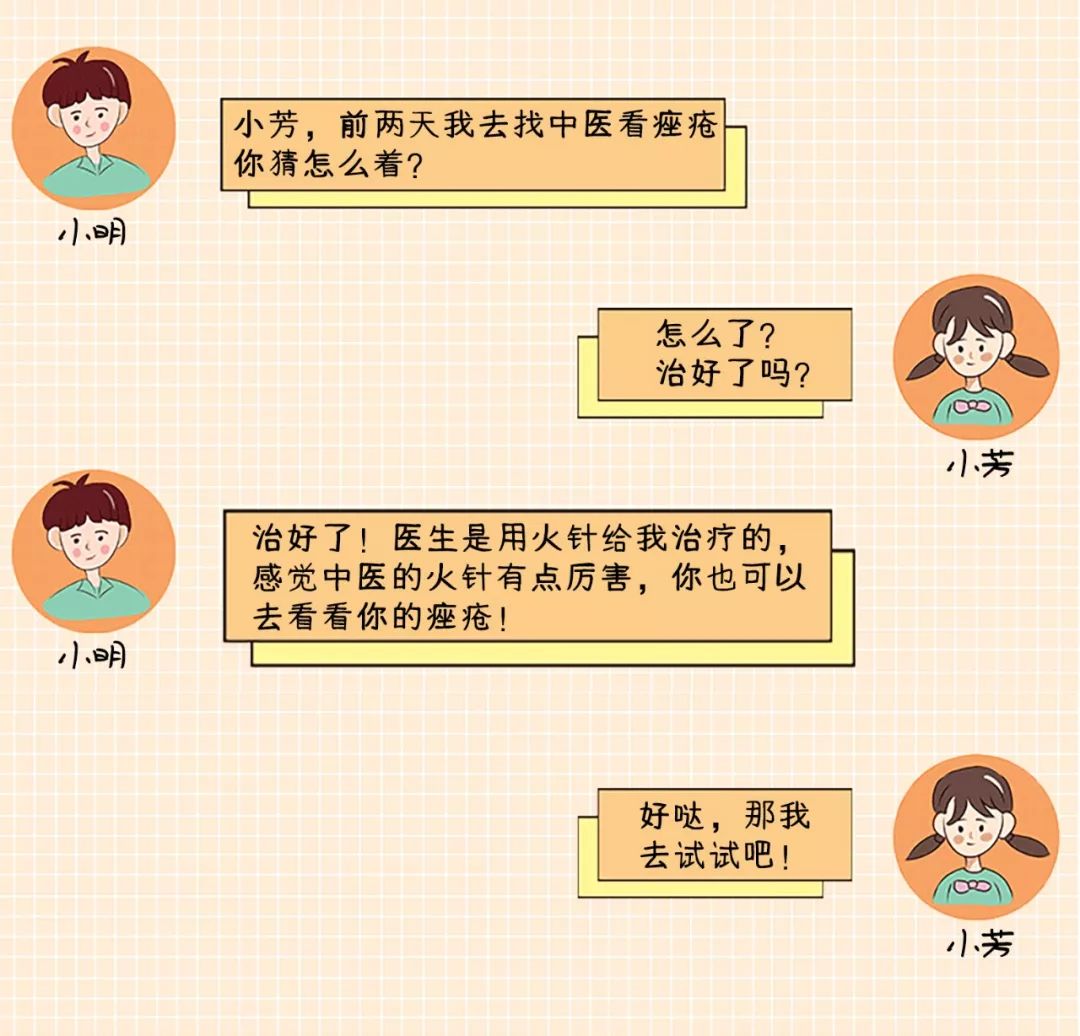 中医火针疗法教学视频,火针动手手法