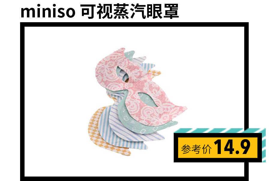 最低只要10块钱！这些网红单品实在是太可怕了！