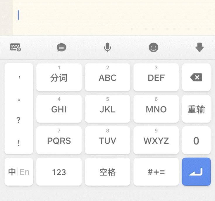 Smartisan输入法,smartisan输入法app