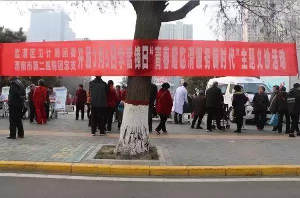 学雷锋的实践行动,学雷锋踏春