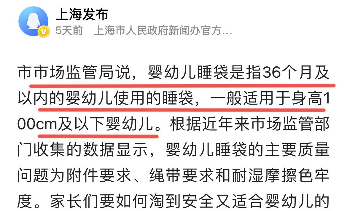 怎么给孩子穿适合的睡袋睡觉,给娃用睡袋还要穿球衣吗