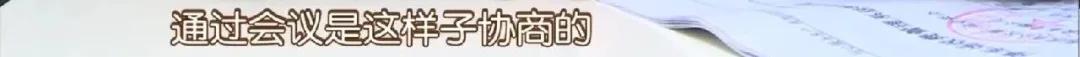 长沙郡原居里事件,长沙郡原居里老小区