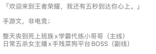 推文：吴磊热巴演情侣，谁能不爱年下男，推荐超甜姐弟恋小说