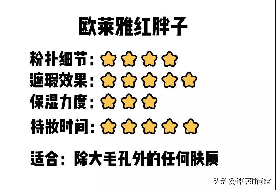 哪款气垫好用不卡粉服帖,气垫哪款好用又实用