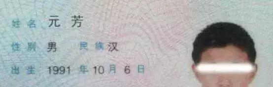 爸妈给他取名禤龘靐,爸妈给他取名禤靐龘你会读吗