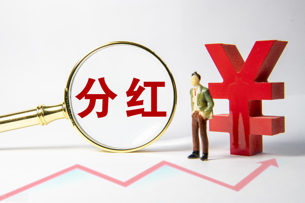 股票年报10派6元持有多久分红,买10000股银行股十年收益