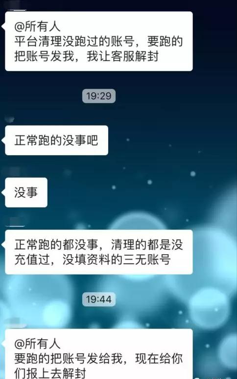 微信被骗金额小但是是团伙作案,微信被别人骗了一万多是诈骗罪