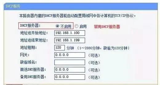 两个路由器无线桥接后更卡,两个无线路由器如何进行无线桥接
