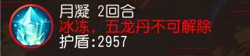 梦幻西游手游月宫最强助战搭配,梦幻西游月宫强不强