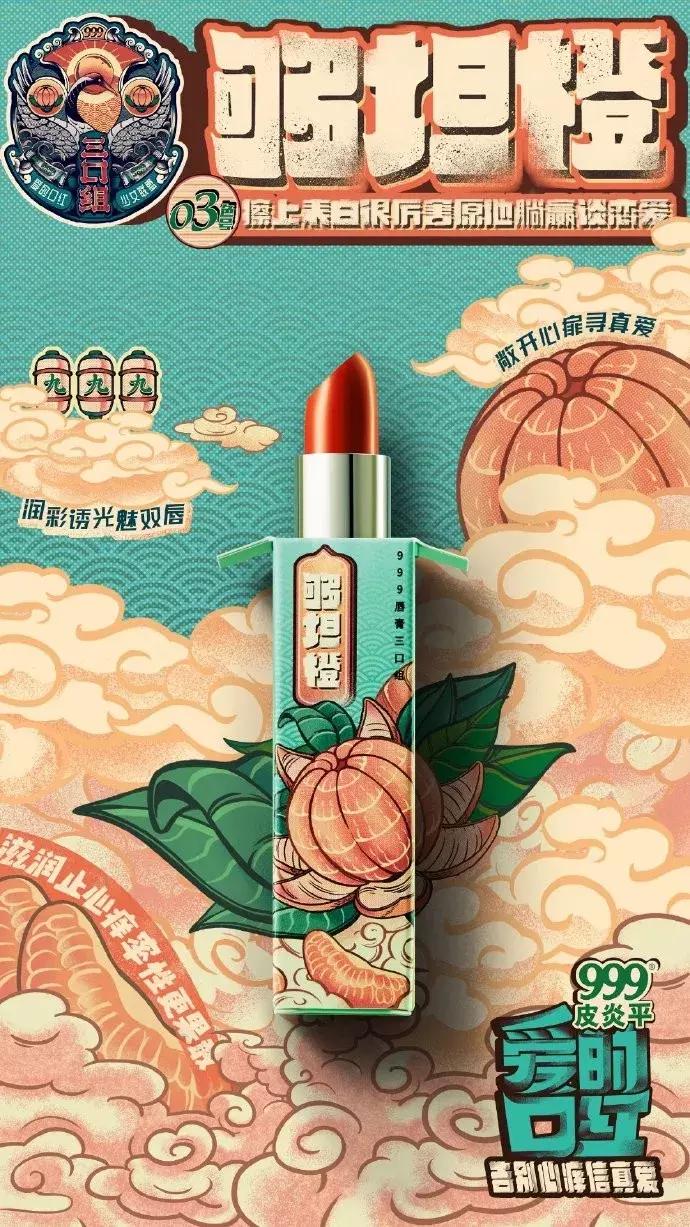 999皮炎平过敏起红疙瘩痒可以用嘛,999皮炎平抹了以后好多红点点