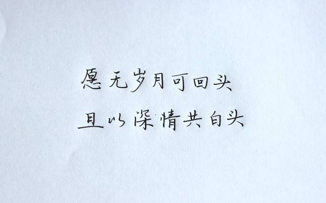 钱真的这么重要吗？不见液晶电视不上车的新娘新郎愤而转身娶旧爱