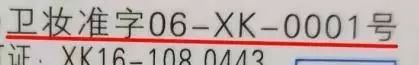如何看待医美护肤品 (最近大火的医美护肤品到底是什么)