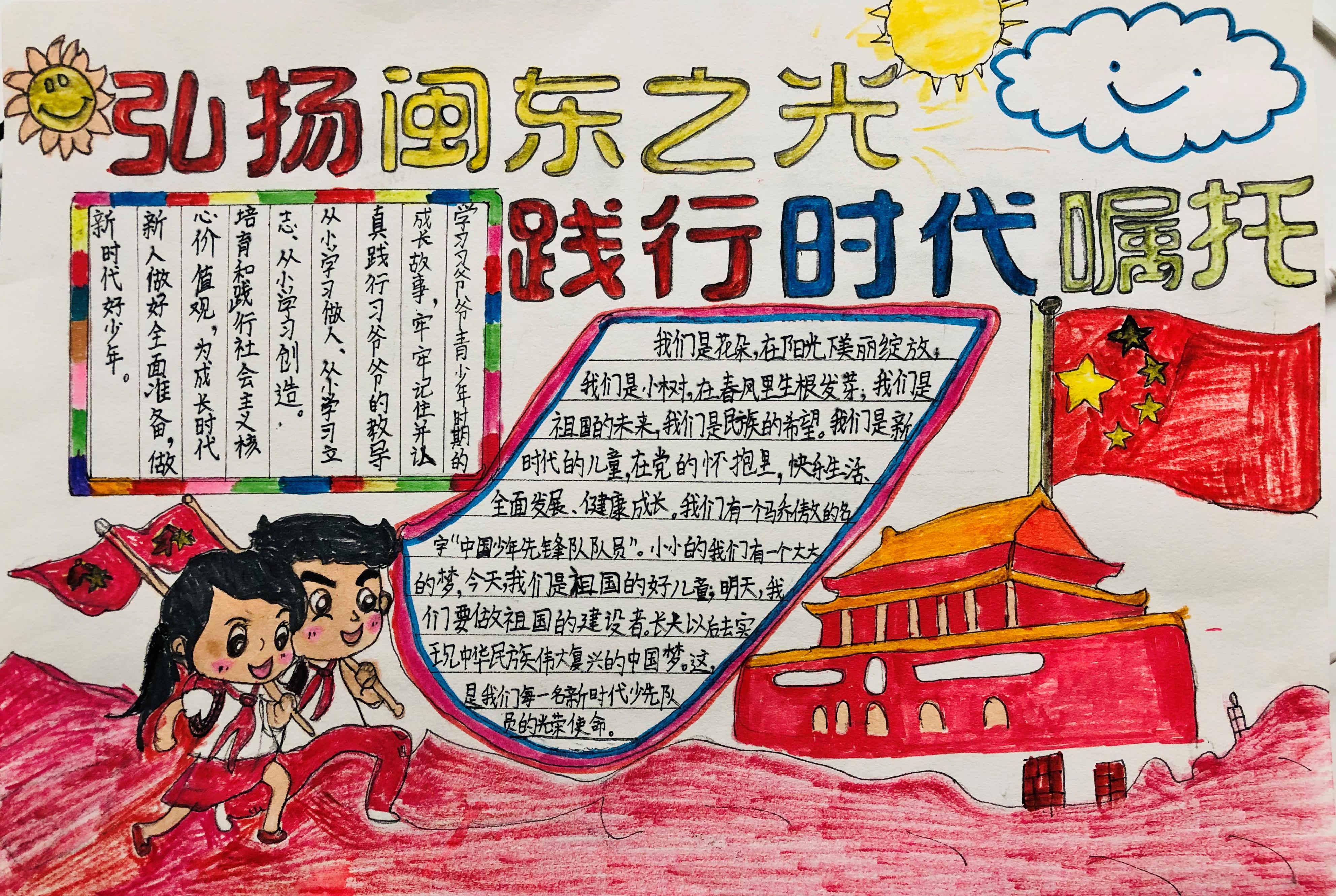 庆六一少先队活动总结,2020年宁德市少先队庆六一