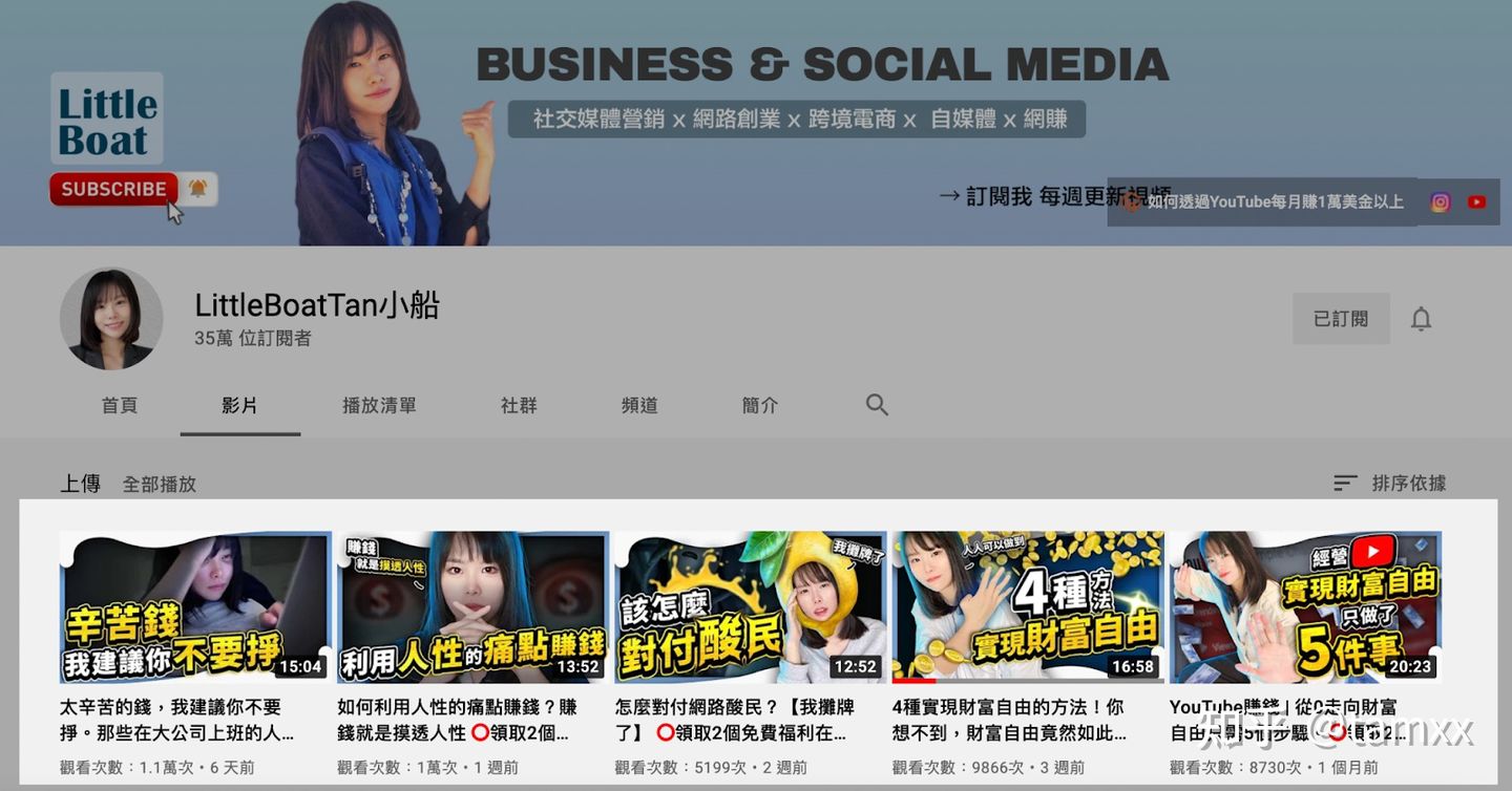 youtube封面制作,youtube制作封面