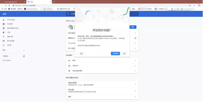 才发现，一向被忽视的浏览器，比谷歌还好用