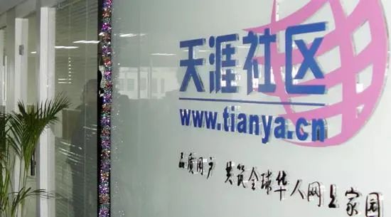 人民不再“灌水”：中国论坛二十余年兴衰史
