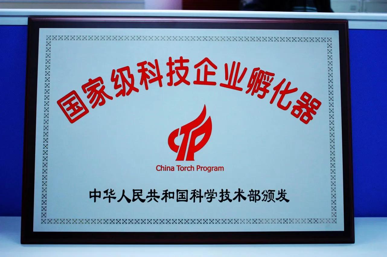 原始股*局骗**，最原始的欲望