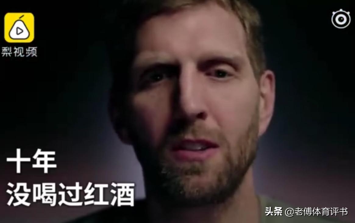 C罗、诺天王如何自律？运动员醉驾，撞倒的是团队利益