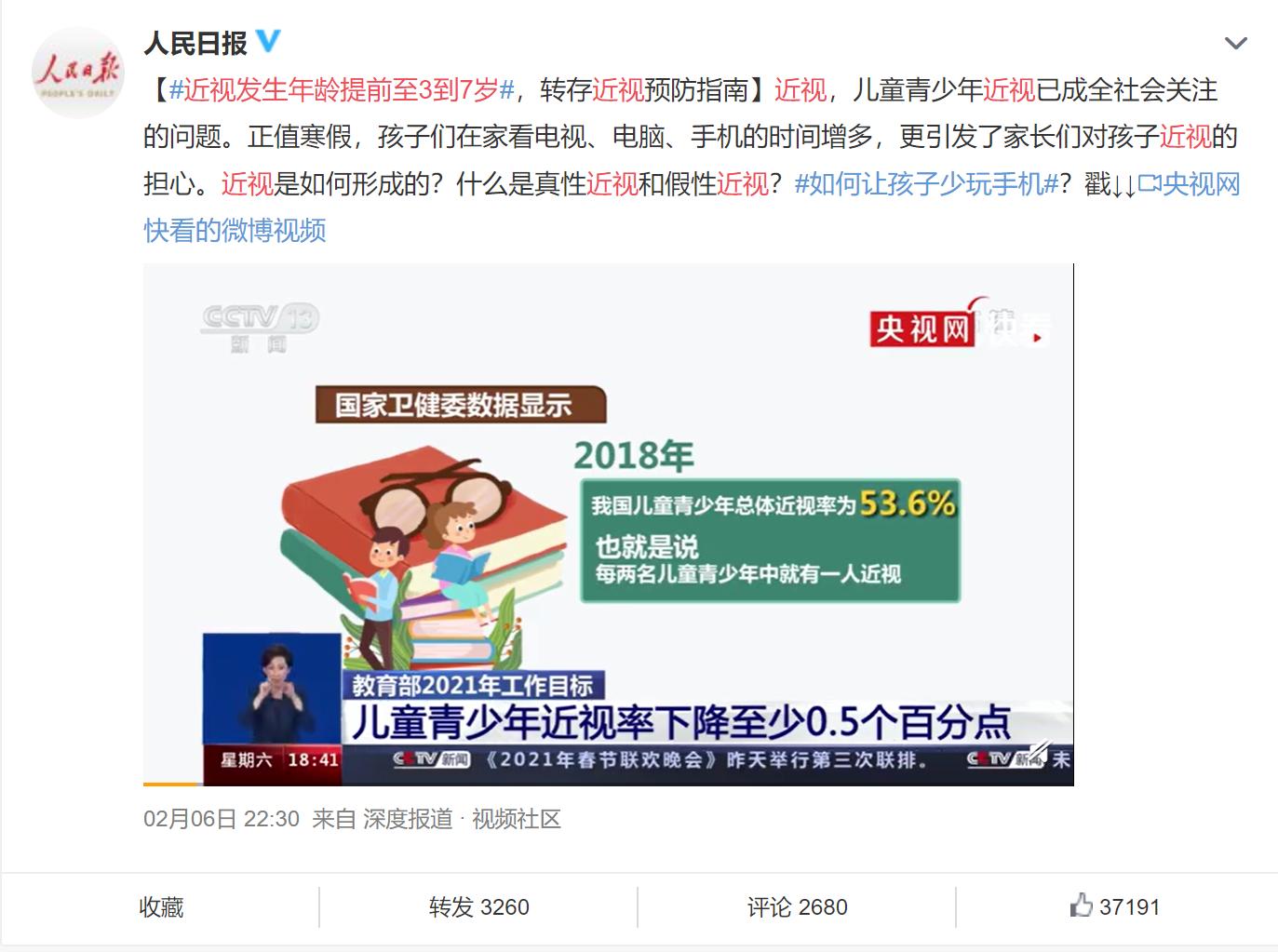 爱德华天使之光和非凡之光护眼灯,爱德华医生非凡之光护眼灯