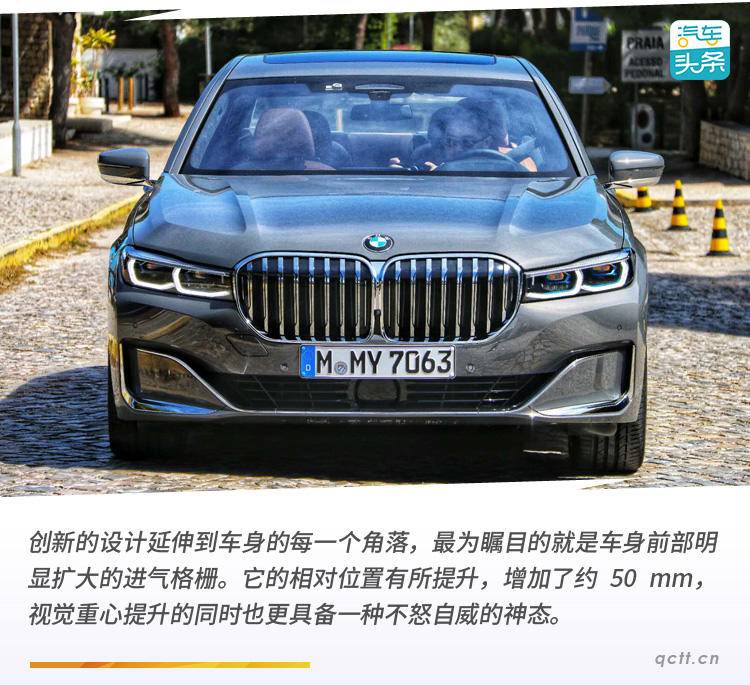 旗舰永远是旗舰！全球首测全新BMW7系