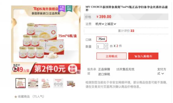 泰国燕窝为什么是假的,印尼燕窝和泰国燕窝的区分对比