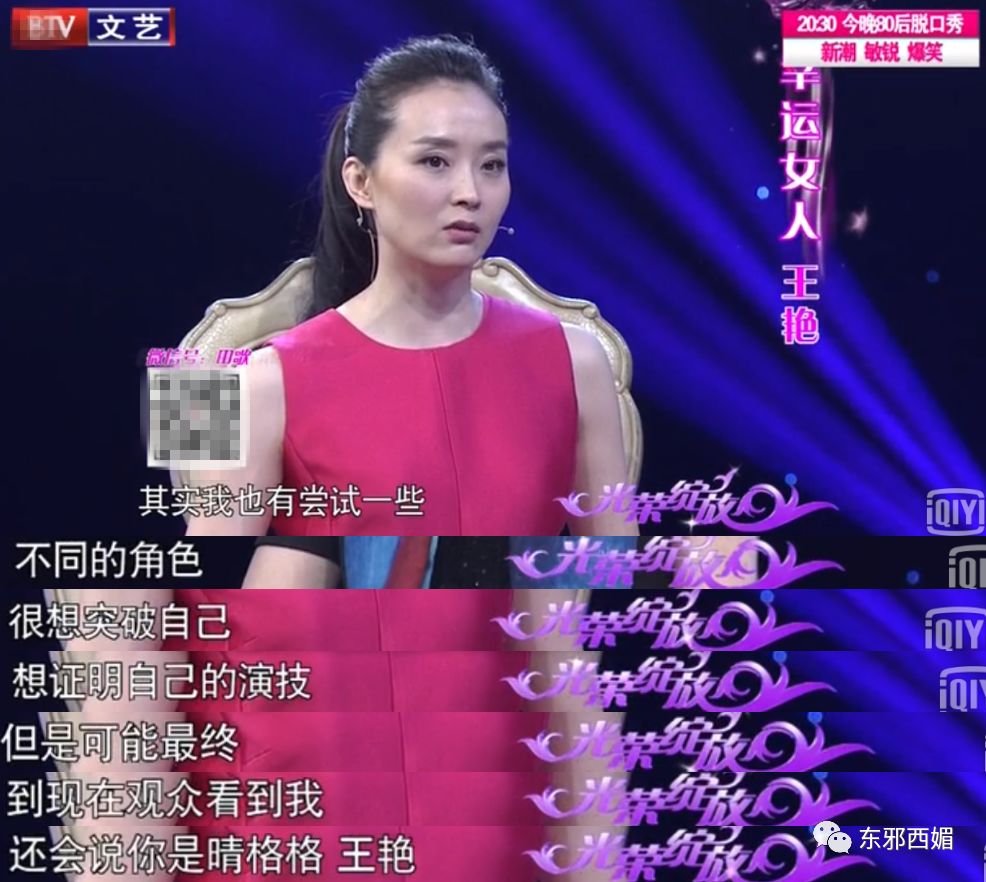 她到底美不美？被儿子骂“猪头”束手无策，豪门阔太不好当啊！