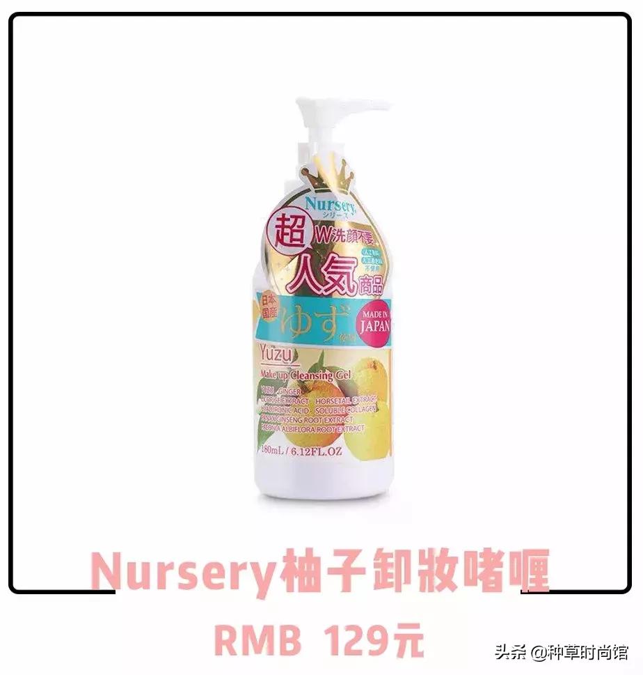 屈臣氏好物推荐去闭口粉刺黑头,westsons屈臣氏精品好物