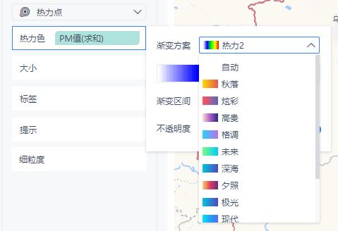 动态热力地图制作方法,如何制作数据动态走势视频