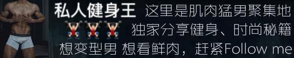 三角肌肩膀训练方法,怎么锻炼肩膀三角肌