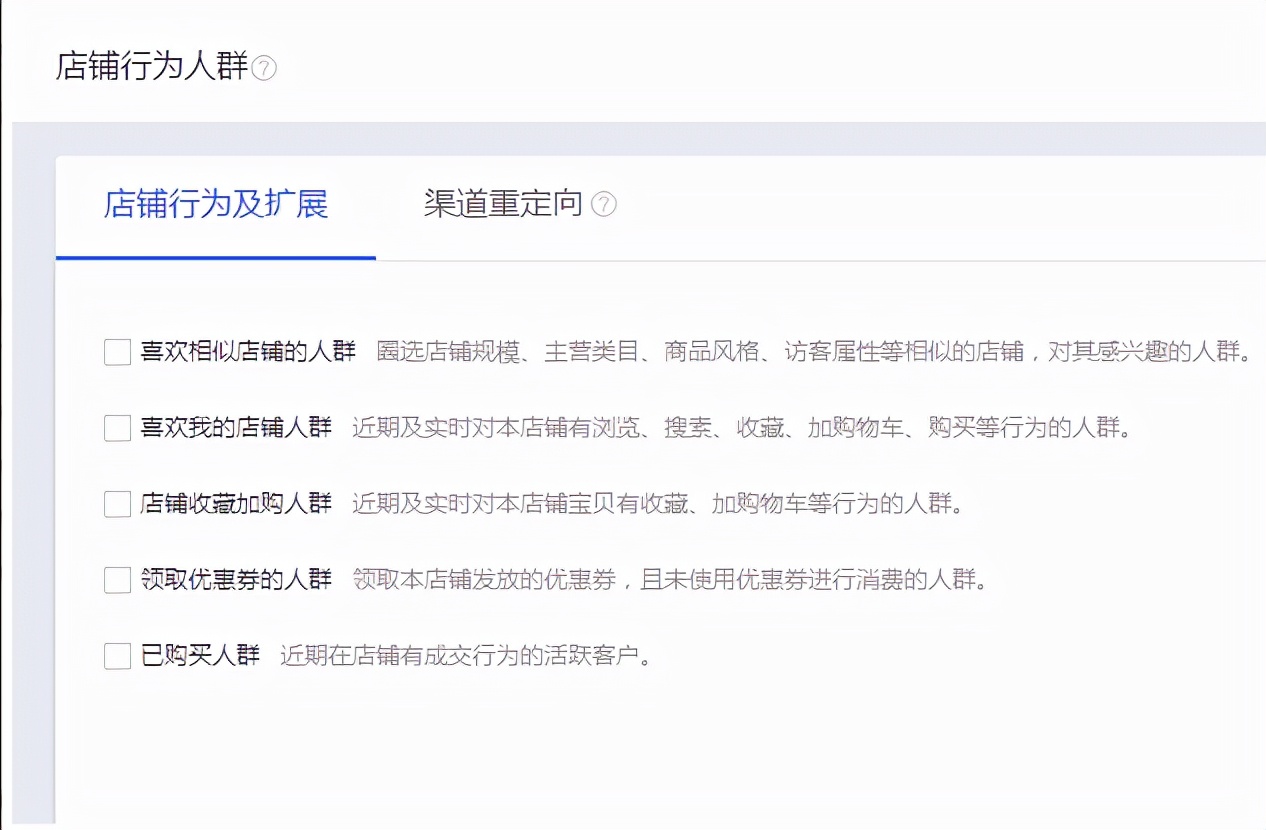 「超级推荐」深度剖析超级推荐，助力数据起飞